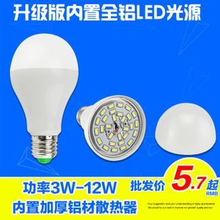 LED-球泡燈 批發 大功率led球泡燈 3w5w7W9W12W螺口燈泡 超亮節能環保球泡燈圖片|LED-球泡燈 批發 大功率led球泡燈 3w5w7W9W12W螺口燈泡 超亮節能環保球泡燈產品圖片由深圳逸企亮照明公司生產提供-企業庫網