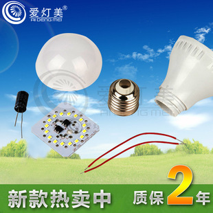 LED球泡燈、LED玉米燈、批發(fā)價格_LED球泡燈、LED玉米燈、廠家產品列表 114批發(fā)網