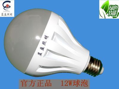 球泡-球泡采購平臺求購產(chǎn)品詳情