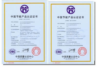 陽(yáng)光照明榮獲中國(guó)首張led照明產(chǎn)品節(jié)能認(rèn)證證書(shū)